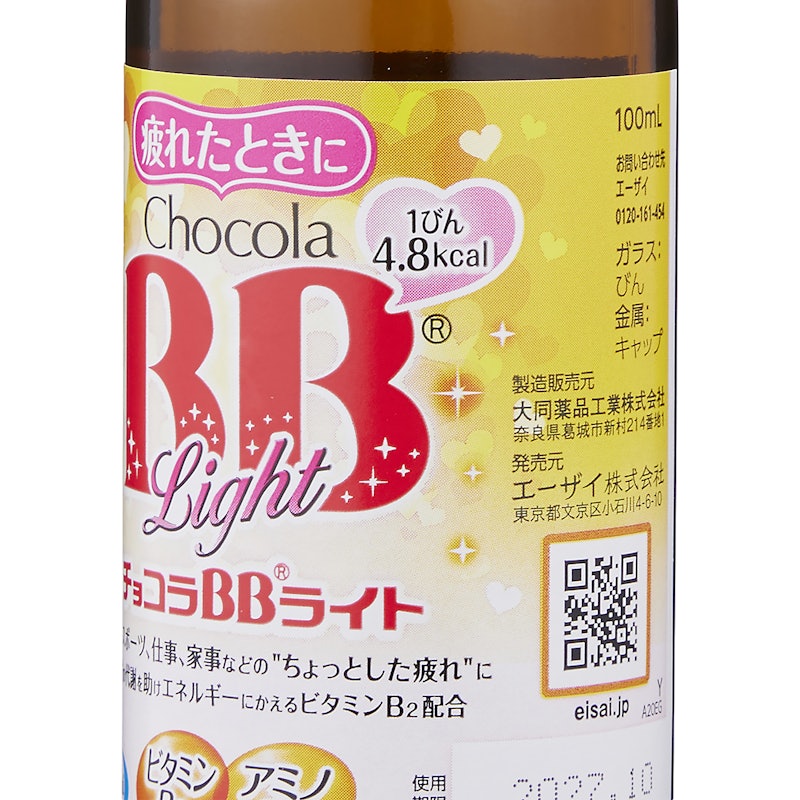 チョコラBB ライト 4