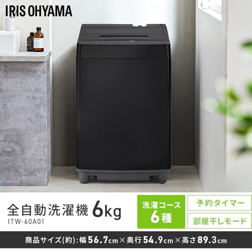 家電2点セット 6
