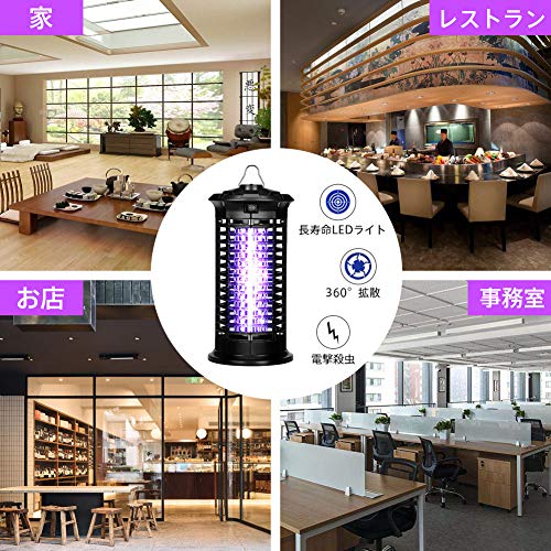 電撃殺虫器 9