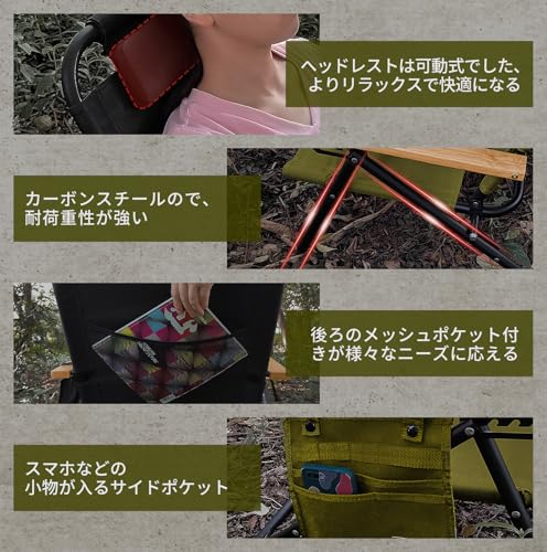 アウトドアチェア 4