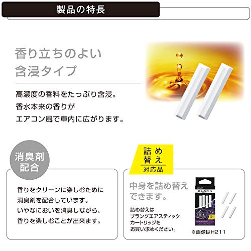 エア ミニスティック ワイルドベリー  3