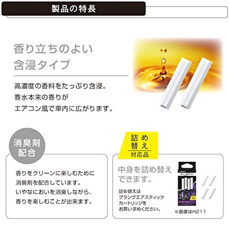 エア ミニスティック ワイルドベリー 3