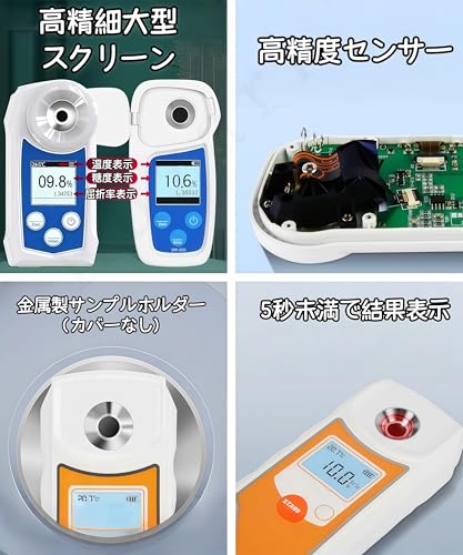 血糖値測定器のおすすめ人気ランキング【採血なしで測れるタイプも