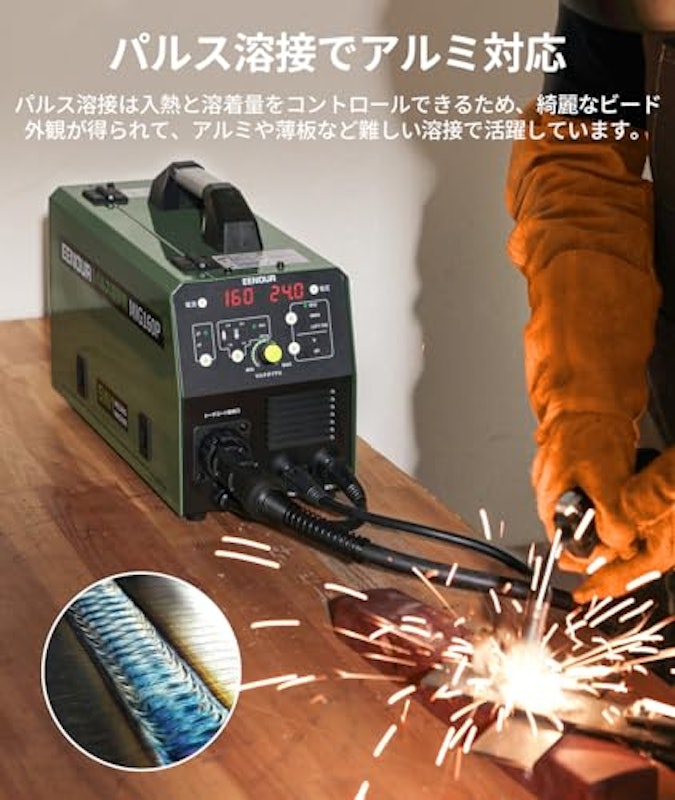 EENOUR パルス溶接機 3