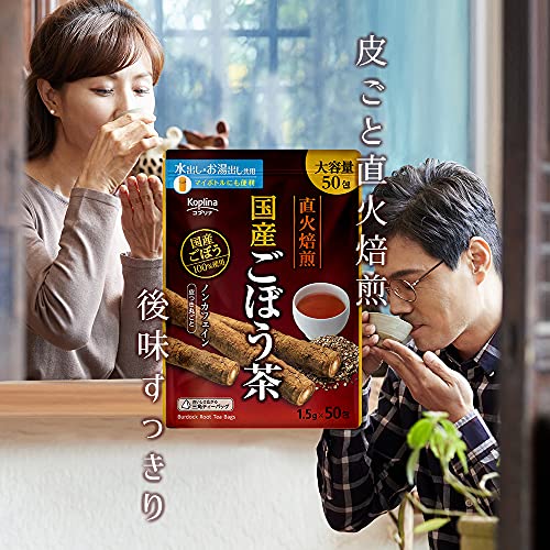  国産ごぼう茶 2