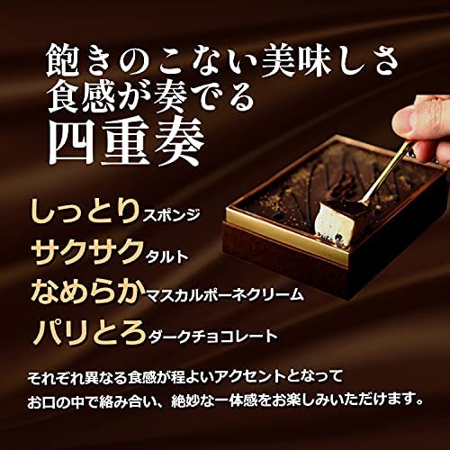 シルキーティラミス・プレミアム 3