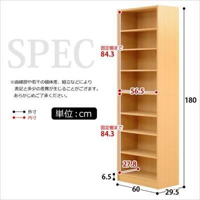 多目的ラック 2