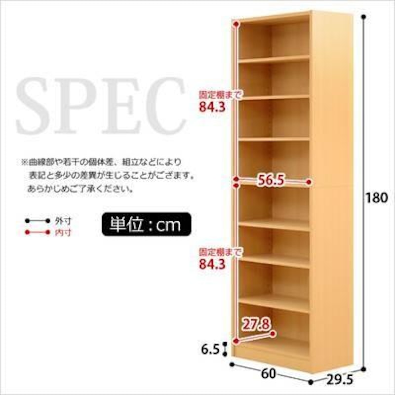 多目的ラック 2