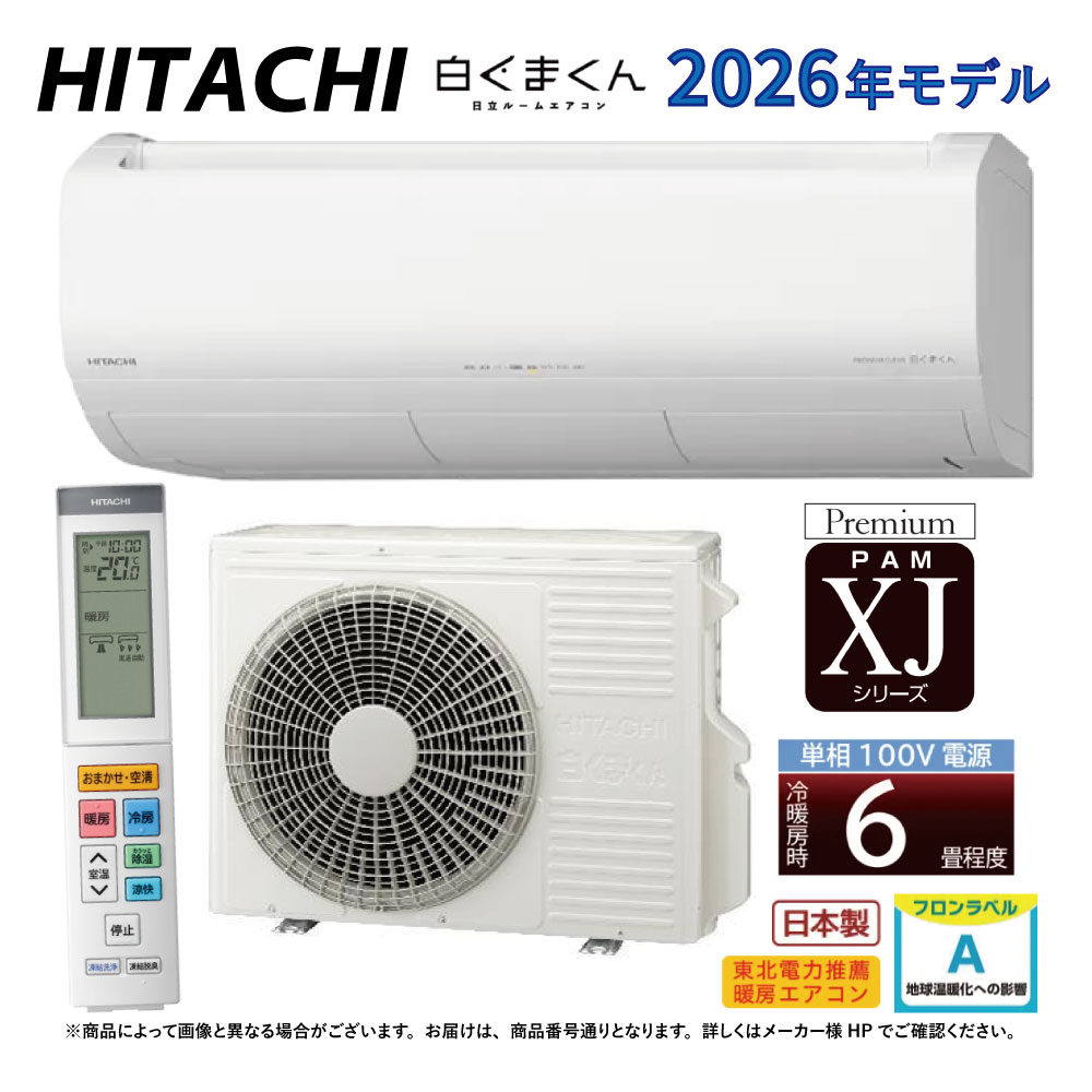 【徹底比較】6畳用エアコンのおすすめ人気ランキング【2026年9月】 4