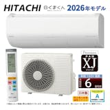 【徹底比較】6畳用エアコンのおすすめ人気ランキング【2026年9月】 4