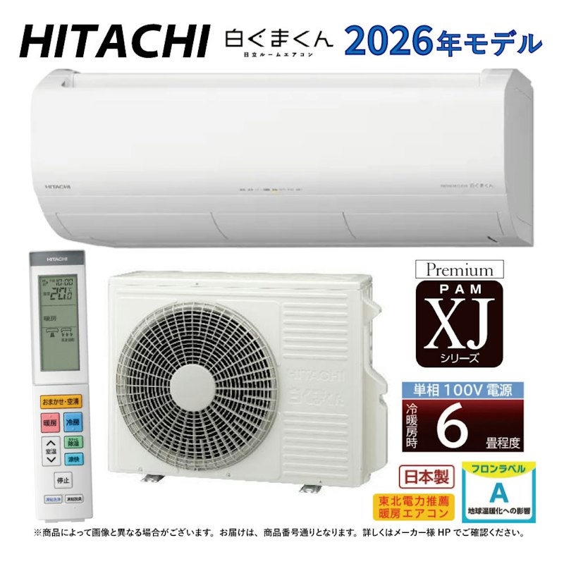 6畳用 1