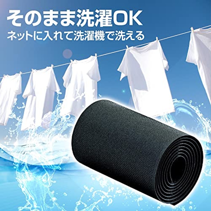 自由にカットできる 強力面ファスナー 6