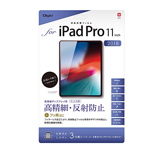 iPad Pro液晶保護フィルムのおすすめ人気ランキング16選【2024年