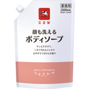 【送込・5個セット】カウブランド　無添加　ボディソープ　詰替用　４００ｍＬ カウブランド無添加 ボディソープ 本体(500ml×12セット)カウブランド
