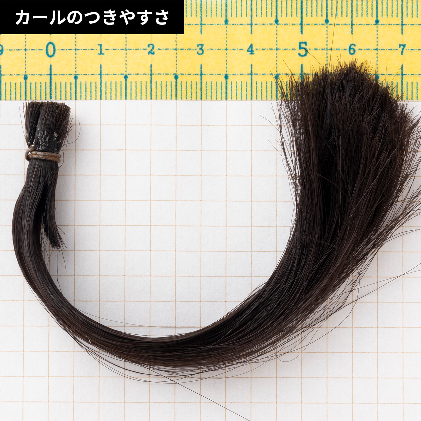 カールアイロン 6