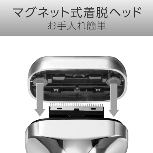 ＵＳＢ充電３枚刃シェーバー 3