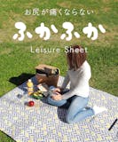 厚手のレジャーシートのおすすめ人気ランキング【2026年6月】 5