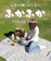 Global Bridge Trading レジャーシート 1