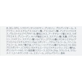 ロート製薬 Obagi オバジC セラムゲル クチコミ評価・評判&検証レビュー 5