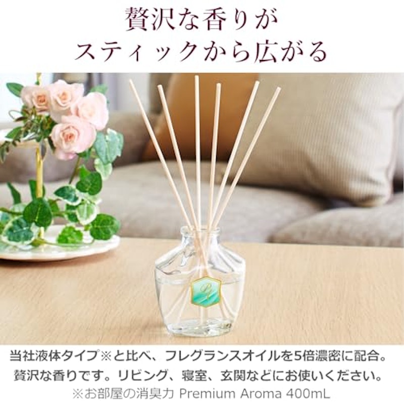 消臭力 プレミアムアロマ エターナルギフト 3