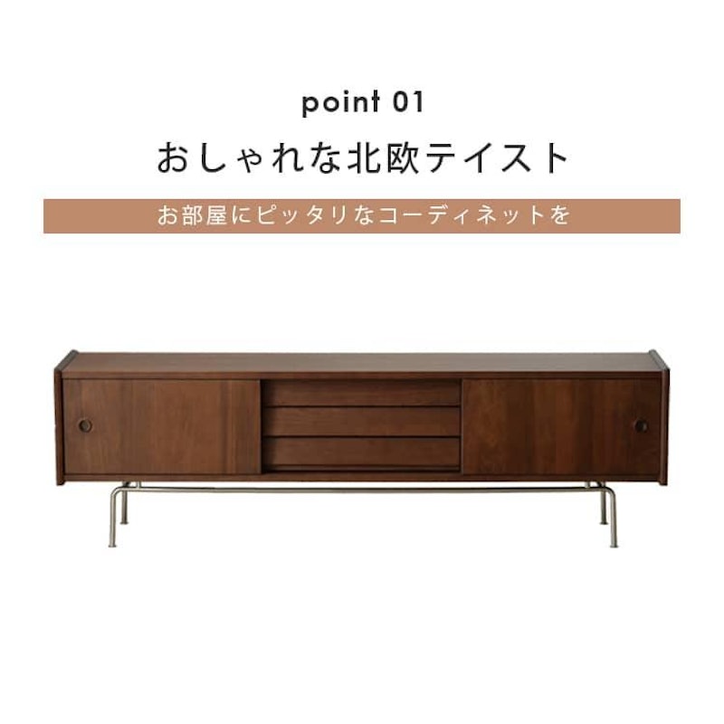 ツゲ材テレビ台 2