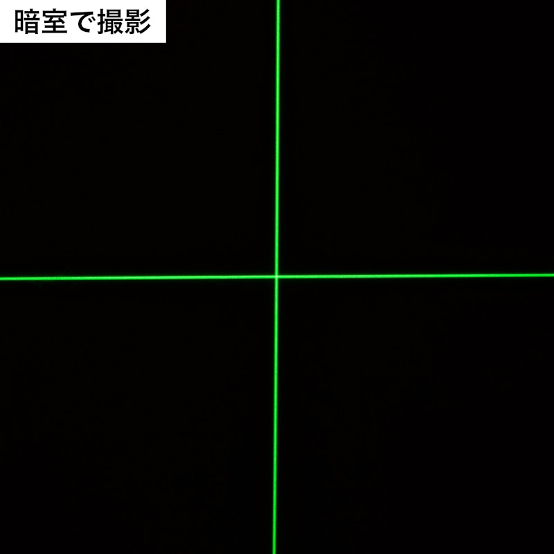レーザー墨出器 5