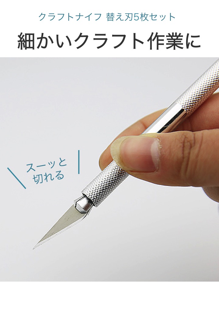 デザインナイフのおすすめ人気ランキング17選【2024年】 | mybest