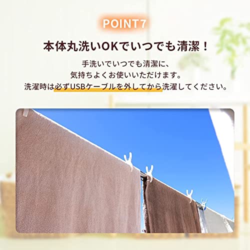 電気ブランケット  9