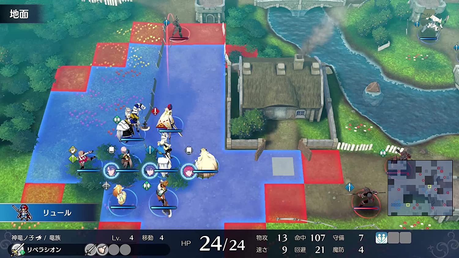 ファイアーエムブレム エンゲージ 3