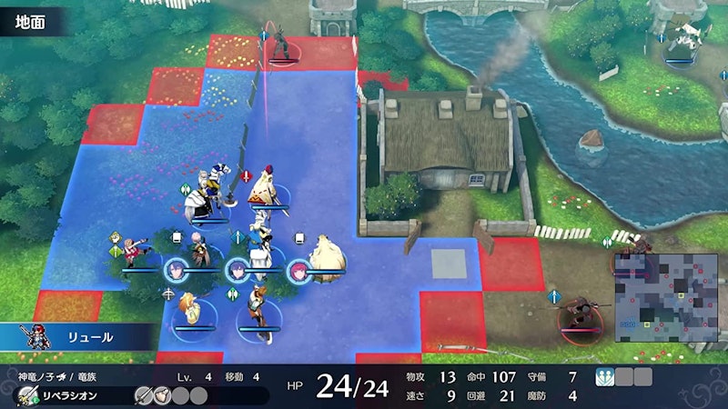 ファイアーエムブレム エンゲージ 3