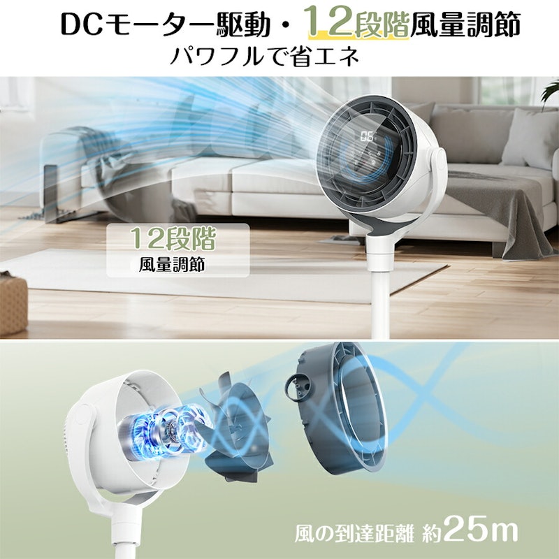 扇風機 4