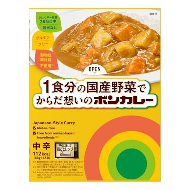1食分の国産野菜でからだ想いのボンカレー 1