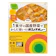 大塚食品 1食分の国産野菜でからだ想いのボンカレー 1