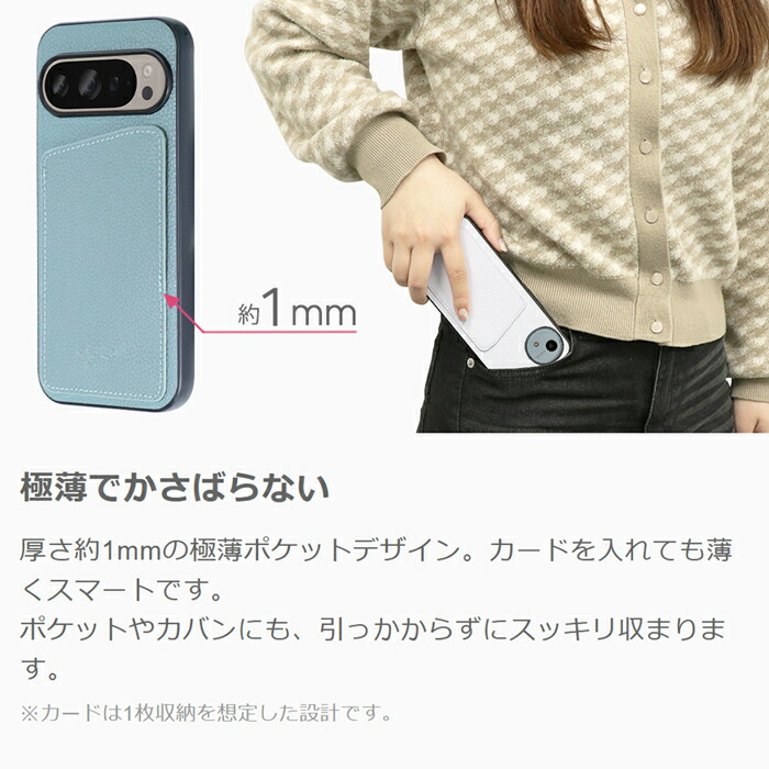 シェル型スマホケース 6