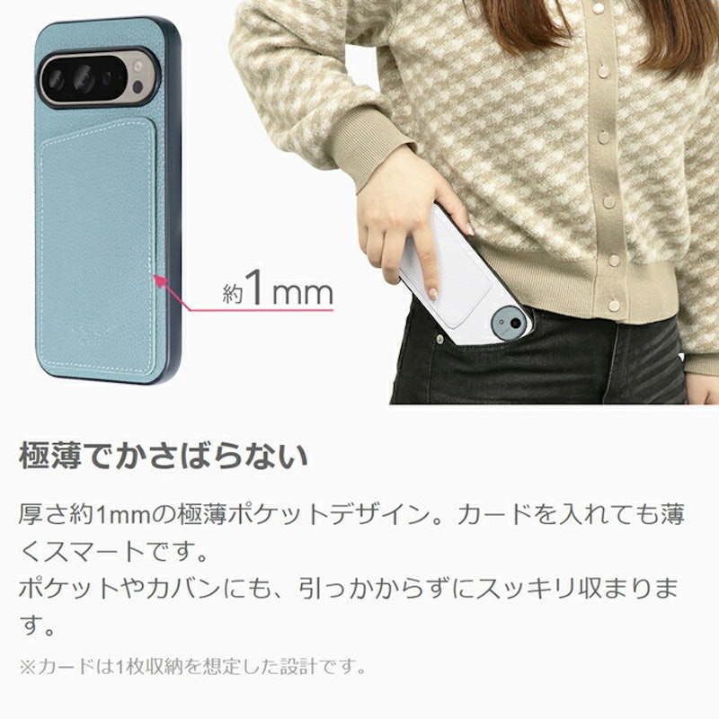 シェル型スマホケース 6
