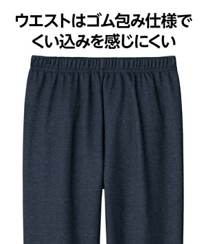 裏ボアレギンスパンツ 5