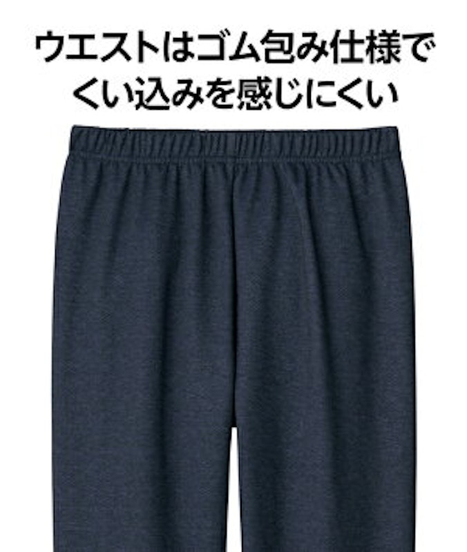 裏ボアレギンスパンツ 5