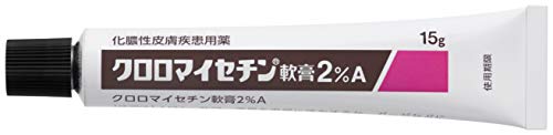 クロロマイセチン軟膏2%A 2
