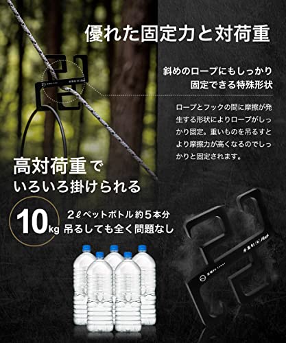 手裏剣フック 4