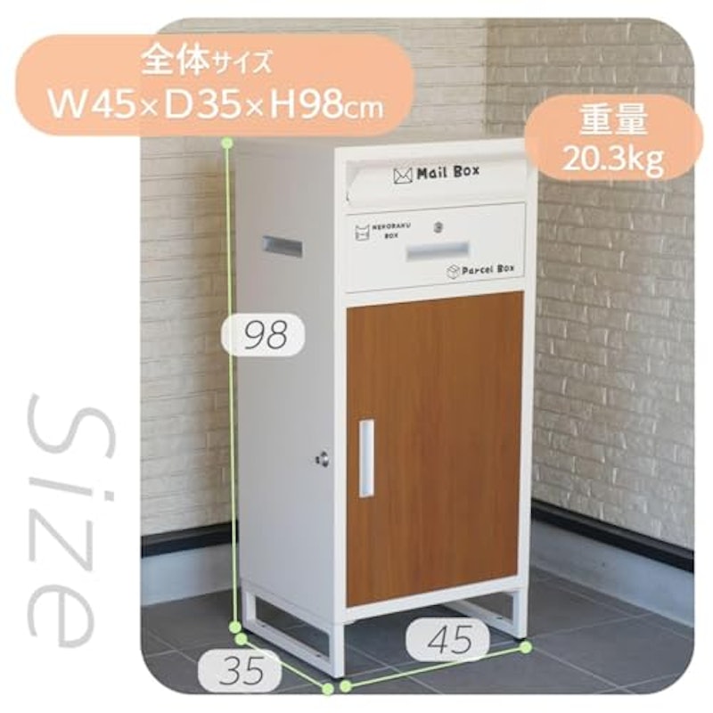 ネコラクボックス 2
