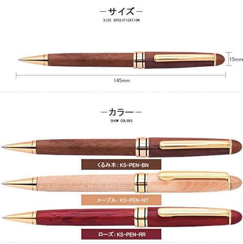 木軸のカスタムボールペン×10本分 Amazon | タキザワ 木軸ノックボールペン・バンブー 10本パック 黒0.7