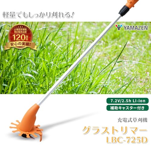 ヤマゼン　草刈り機２回使用の美品早い物勝ち ヤマゼンの草刈り機のおすすめ人気ランキング【2026年4月】 | マイベスト