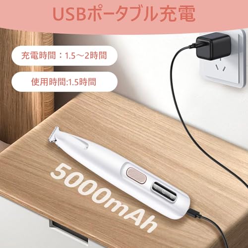 ペット用バリカン 8