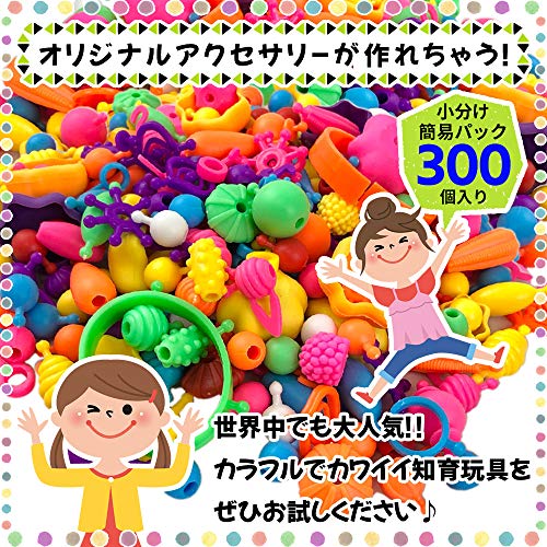 ハニーアートビーズ 2