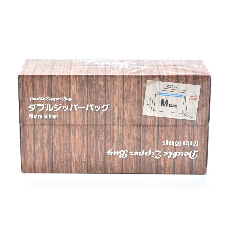 ダブルジッパーバッグ 1