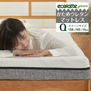 じぶんまくらのマットレスのおすすめ人気ランキング【2025年