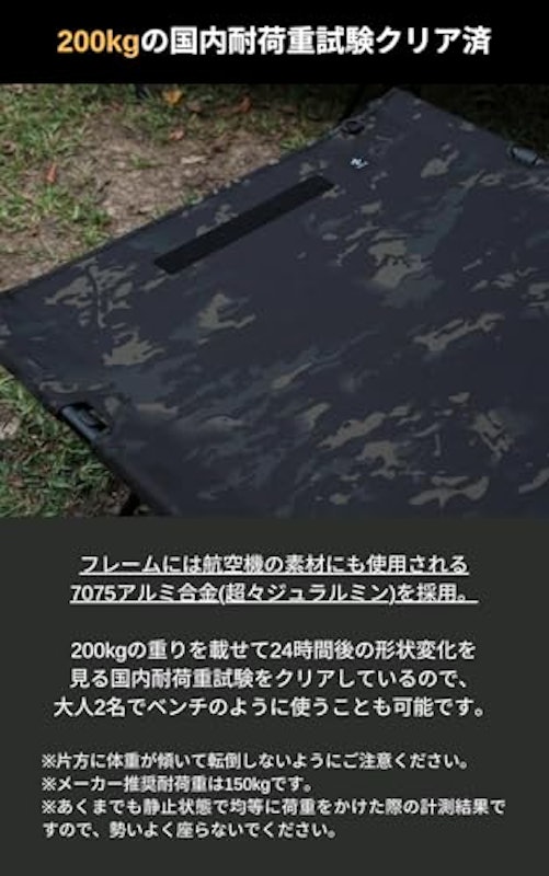 2WAY タクティカル ワイドコット 4