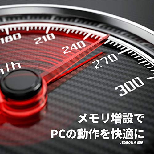 Panram DDR3-1600 デスクトップ用メモリ 5