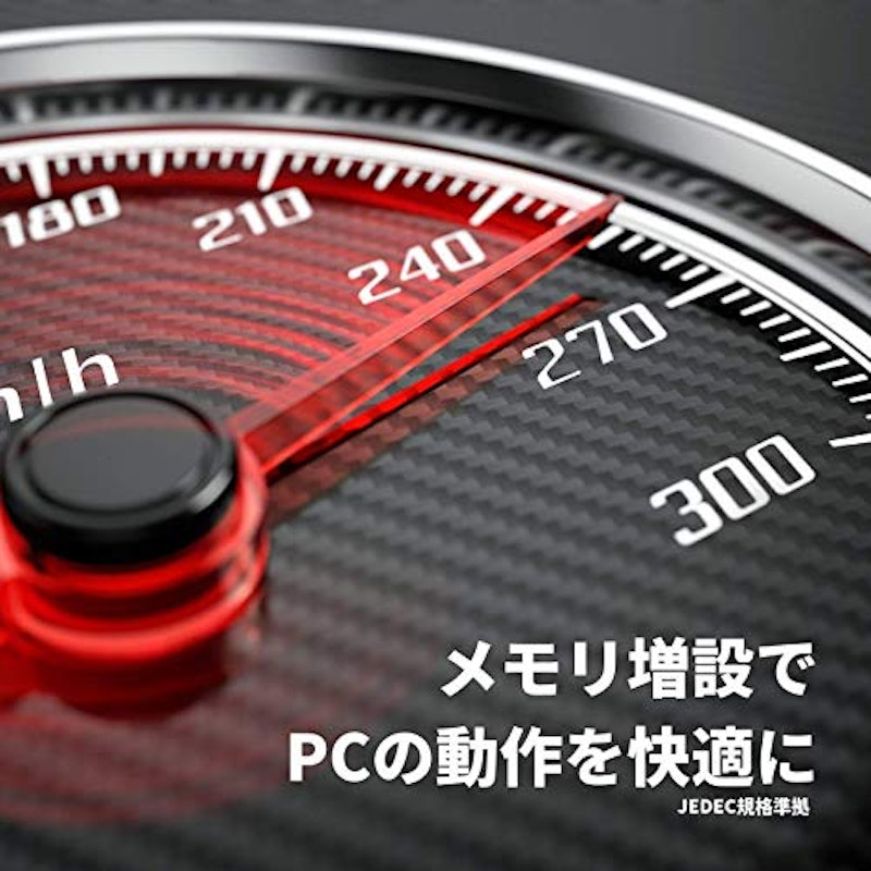 Panram DDR3-1600 デスクトップ用メモリ 5