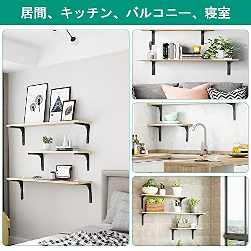 L型棚受け金具 4本セット 5